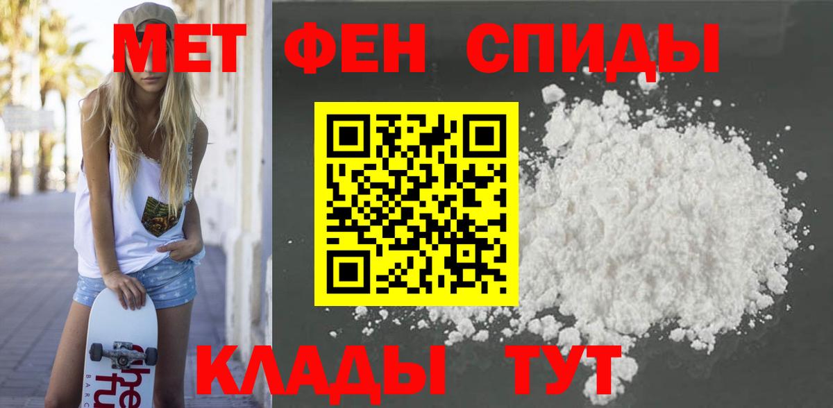 АМФЕТАМИН 98%  Вход с VPN  Amphetamine  Мегион 