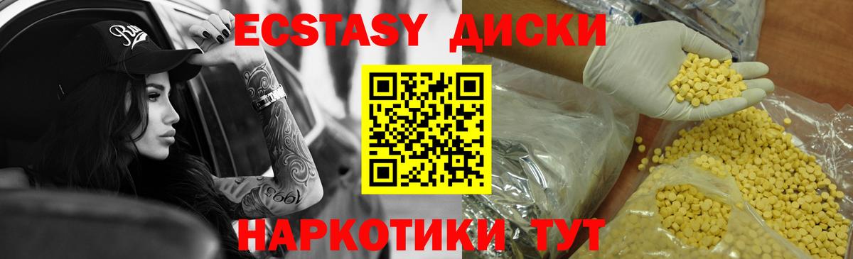 Ecstasy TESLA Мегион