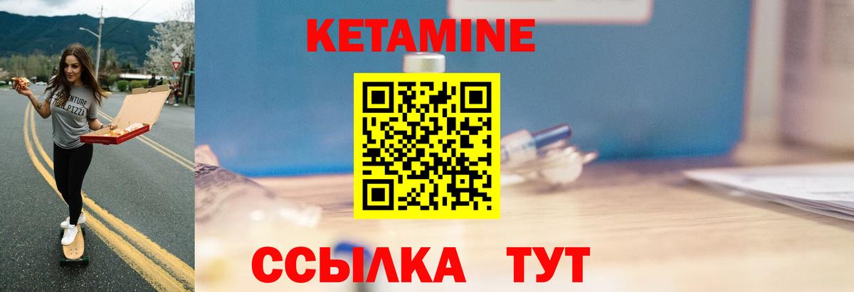 Мегион  Кетамин VHQ  КЕТАМИН VHQ  Вход с VPN 