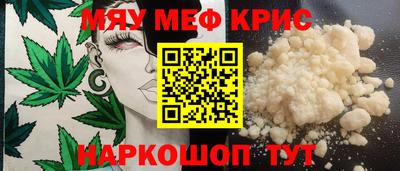 spice Ставрополь