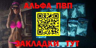 spice Ставрополь