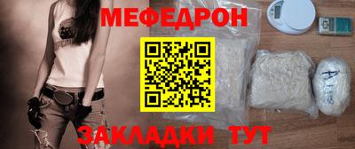 соль ск Старая Купавна