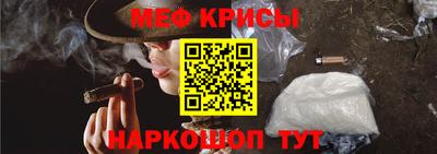 spice Ставрополь