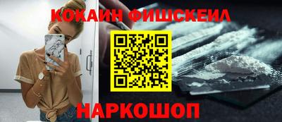 spice Ставрополь