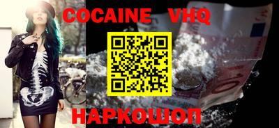 spice Ставрополь