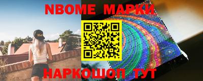 spice Ставрополь