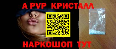 соль ск Старая Купавна