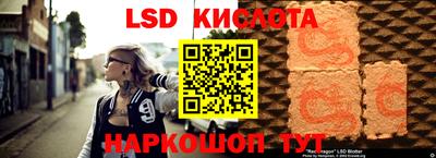 соль ск Старая Купавна