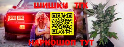 соль ск Старая Купавна