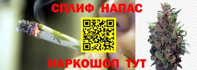 соль ск Старая Купавна