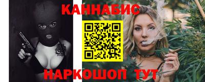 соль ск Старая Купавна