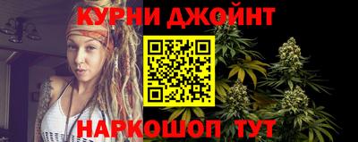 соль ск Старая Купавна