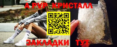 соль ск Старая Купавна