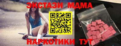 соль ск Старая Купавна