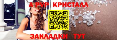 скорость mdpv Среднеуральск