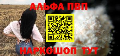 spice Ставрополь