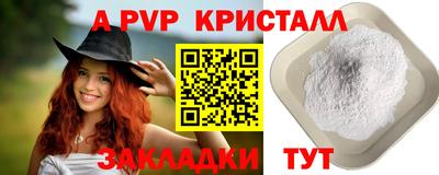 соль ск Старая Купавна