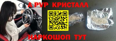 spice Ставрополь