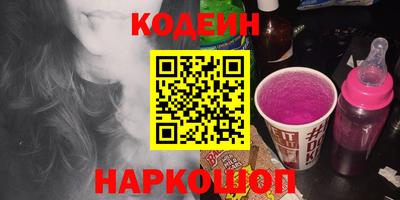 соль ск Старая Купавна
