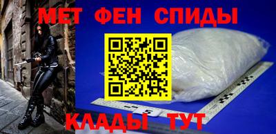 spice Ставрополь