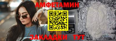 spice Ставрополь