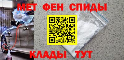 spice Ставрополь