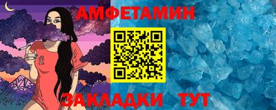 соль ск Старая Купавна