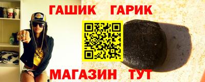 соль ск Старая Купавна