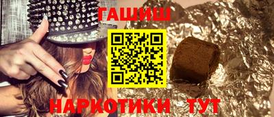 spice Ставрополь