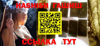 spice Ставрополь