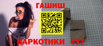 соль ск Старая Купавна