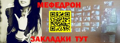 соль ск Старая Купавна