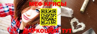 spice Ставрополь