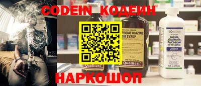 spice Ставрополь