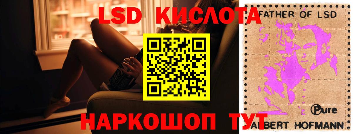 LSD-25 экстази ecstasy  Вход с VPN  LSD-25 экстази кислота  Мегион 