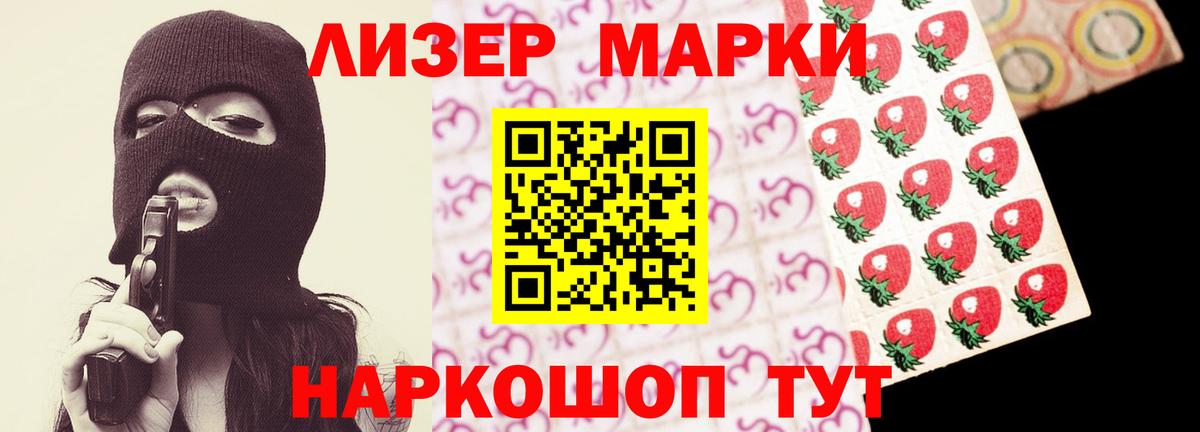 LSD-25 экстази кислота Мегион