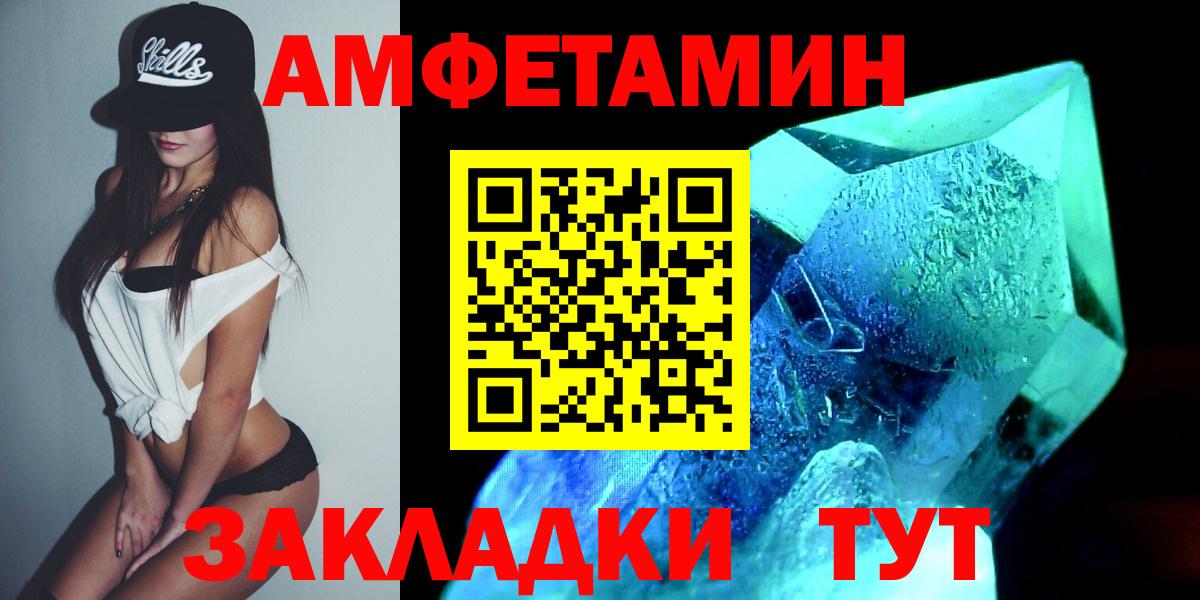 Мегион  МЕТАМФЕТАМИН Декстрометамфетамин 99.9%  Вход с VPN 