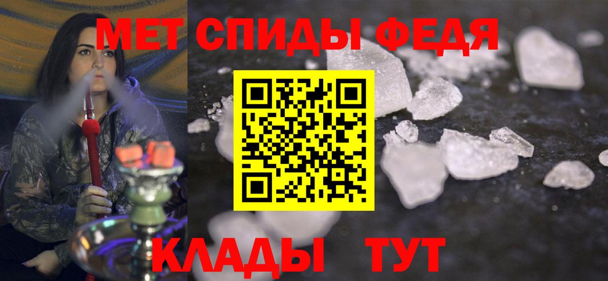 МЕТАМФЕТАМИН Декстрометамфетамин 99.9% Мегион