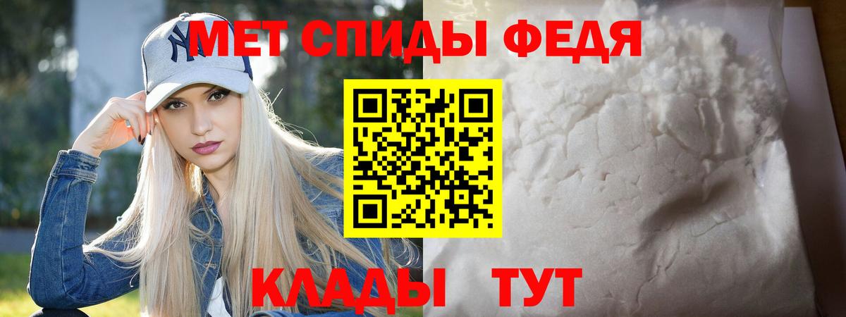 A-PVP Мегион