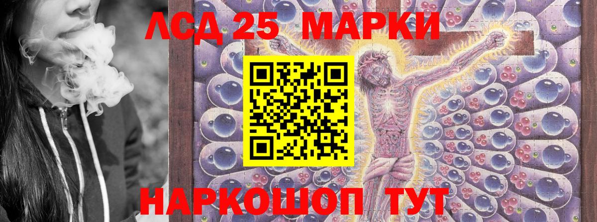 Марки NBOMe 1500мкг  Вход с VPN  Мегион  Марки NBOMe 1500мкг 