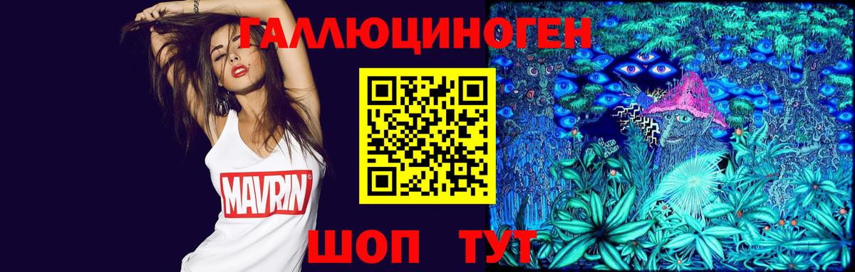Мегион  Галлюциногенные грибы мицелий  Вход с VPN  Псилоцибиновые грибы прущие грибы 