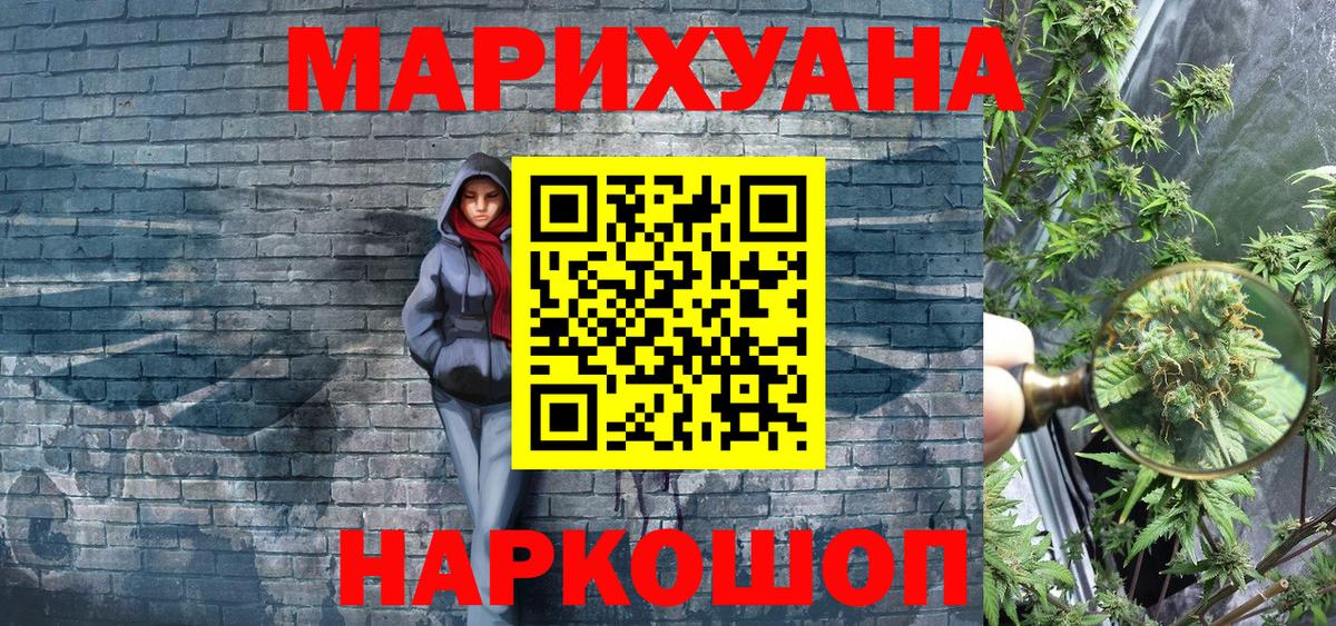 Мегион  Шишки марихуана Ganja  Вход с VPN  Марихуана сатива 